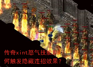 ����xintŭ��������δ�����������Ч����