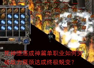 ����������ƪ��ְҵ���ͻ��ս��ƿ������ռ��ɱ䣿