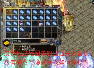 �����ع���ͼ��ְҵͨ�رر���������Щ������·����ν�����