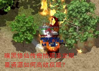 �������ɴ���ʰȡ����������Դ��θ�Ч��ȡ��