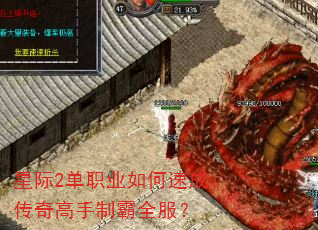 �Ǽ�2��ְҵ����ٳɴ�������ư�ȫ����