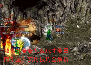 ɢ�˴�����ô�������׬ǧ��ʵ�ü���ȫ����
