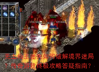 ����������ʧ����ƽ⾳���Ծ֣�������Ϸ�ռ����Դ���ָ�ϣ�