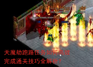 ��ħ����·������θ�Ч���ͨ�ؼ���ȫ������