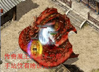 ����ħ���븱��������վλ��ɶ������