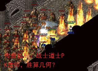 ����˽����սʿ��ʿPK��ʦ��ʤ�㼸�Σ�