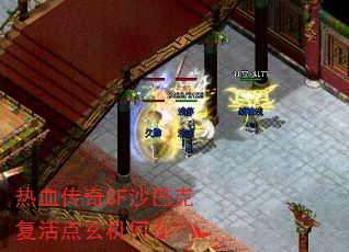 ��Ѫ����SFɳ�Ϳ˸�����������ڣ�