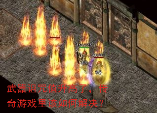 ��������ֵ�����ˣ�������Ϸ�����ν����