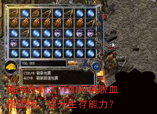 ��ʧ���淨ʦ��ΰ���Ѫ���̰壬��������������