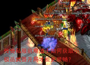 ����˽��ǰ�ڵ�ʿ��λ�ȡС��Ʒ�������ֲ��ܸ�˳����