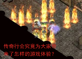 �����л᾿��Ϊ��Ҵ�������������Ϸ���飿