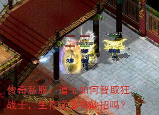 ����˽������ʿ�����ȡ��սʿ��������Ϯ��������