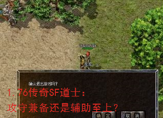 1.76����SF��ʿ�����ؼ汸���Ǹ������ϣ�