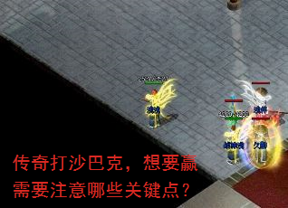 �����ɳ�Ϳˣ���ҪӮ��Ҫע����Щ�ؼ��㣿