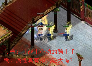 ���棺��սʿ�Ķ�����ʿ����������������ô������