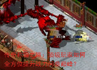 ����ư�֮·������������ȫ��λ����ս���ʶ��۷壿