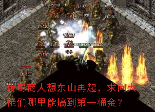 ���������붫ɽ�������ʴ����������ܸ㵽��һͰ��