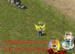 ���泬���ؽ�ָ�򱦣����б�����װ���������