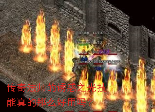 ���淨ʦ���ջ�֮�⼼�������ô������