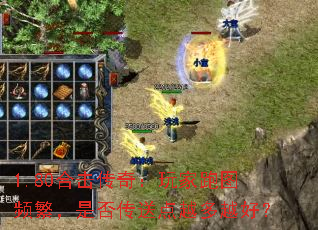 1.80�ϻ����棺�����ͼƵ�����Ƿ��͵�Խ��Խ�ã�