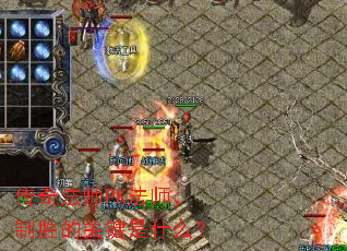 ���淨ʦPK��ʦ����ʤ�Ĺؼ���ʲô��