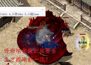 ���澫Ӣ�ֵ���Ҫ��ò���ˢ��һ�Σ�