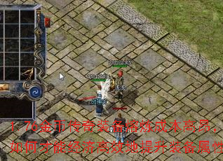 1.76��Ҵ���װ�������ɱ��߰�����β��ܾ��ø�Ч������װ�����ԣ�