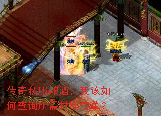 ����˽����ƣ��Ҹ���β�ѯ��������嵥��