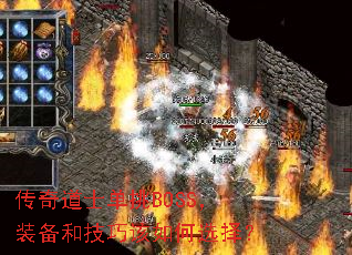 �����ʿ����BOSS��װ���ͼ��ɸ����ѡ��
