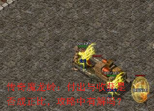 ����ħ���룺�������ջ��Ƿ�����ȣ��������н���