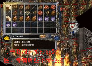 ����˽������BOSS��ʤ��������Щ�����ؼ���