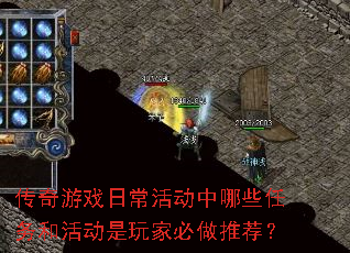 ������Ϸ�ճ������Щ����ͻ����ұ����Ƽ���