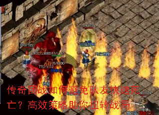 ������ս��α�����ѿ�����������Ч��������Ťתս��