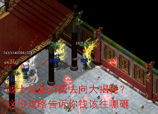 սʿ봽�����ȥ�����أ���ݹ��Ը�����Ǯ��������