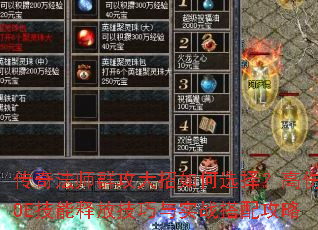 ���淨ʦȺ���������ѡ�񣿸���AOE�����ͷż�����ʵս���乥��