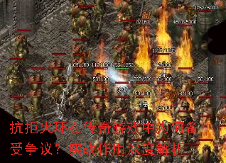 ���ܻ��ڴ�����Ϸ��Ϊ�α������飿ʵս������Ƚ���