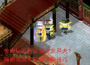 ������������ٶȲ���󣿽�����Ч�弶�ؾ��뼼��