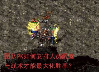 �Ŷ�PK��ΰ�����Ա������ս���������ʤ�ʣ�