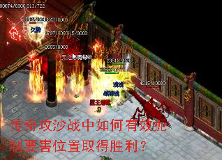 ���湥ɳս�������Ч����Ҫ��λ��ȡ��ʤ����