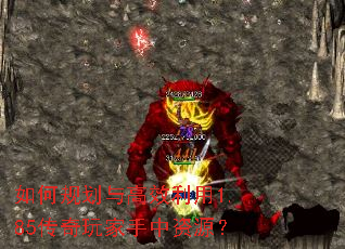 ��ι滮���Ч����1.85�������������Դ��