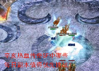 ������Ѫ����SF����Щÿ�ո���ֵ��������ս��