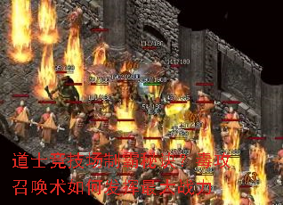 ��ʿ�������ư��ؾ��������ٻ�����η������ս��