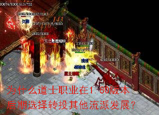 Ϊʲô��ʿְҵ��1.80�汾����ѡ��תͶ�������ɷ�չ��