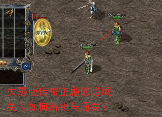 ʧ��洫����������عؿ���ν�����ͨ�أ�