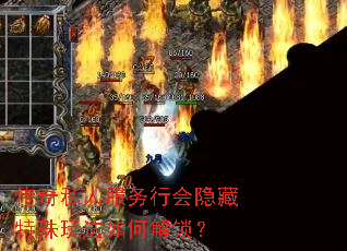 ����˽�˷����л����������淨��ν�����