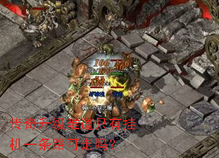 ���������ѵ�ֻ�йһ�һ��·������
