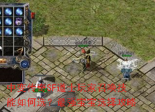 �б䴫��SF��ʿ����ٻ��������ѡ����ǿ����ѡ����