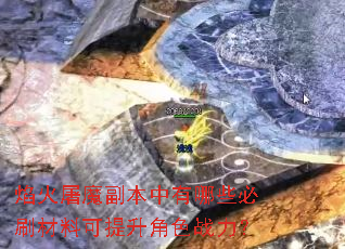 �����ħ����������Щ��ˢ���Ͽ�������ɫս����