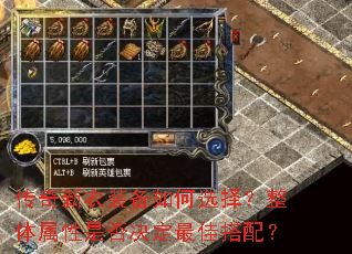 ��������װ�����ѡ�����������Ƿ������Ѵ��䣿