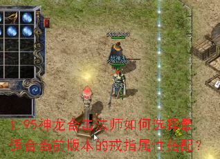 1.95�����ϻ���ʦ���ѡ�����ʺϵ�ǰ�汾�Ľ�ָ���Դ��䣿